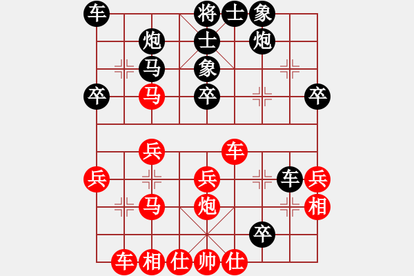 象棋棋譜圖片：鋤益南 先負(fù) 劉京威 - 步數(shù)：40 