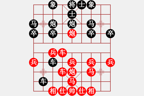 象棋棋譜圖片：順炮局（業(yè)四升業(yè)五評測對局）我先勝 - 步數(shù)：23 