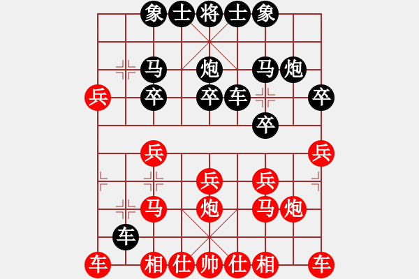 象棋棋譜圖片：12314局 A08-邊兵局-小蟲引擎24層 紅先和 天天AI選手 - 步數(shù)：20 