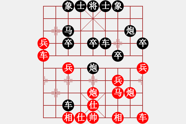 象棋棋譜圖片：12314局 A08-邊兵局-小蟲引擎24層 紅先和 天天AI選手 - 步數(shù)：30 