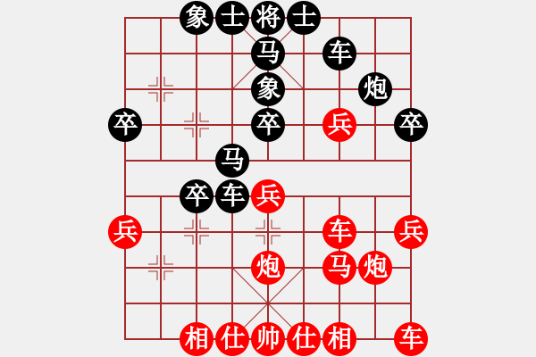 象棋棋譜圖片：甘波(3段)-勝-梅花神機(jī)(9段) - 步數(shù)：30 