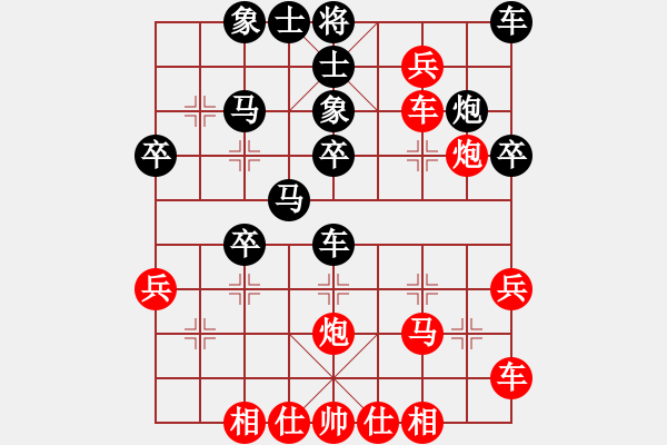 象棋棋譜圖片：甘波(3段)-勝-梅花神機(jī)(9段) - 步數(shù)：40 