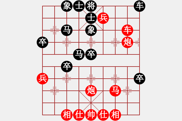 象棋棋譜圖片：甘波(3段)-勝-梅花神機(jī)(9段) - 步數(shù)：50 