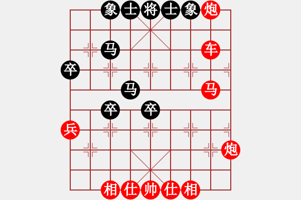 象棋棋譜圖片：甘波(3段)-勝-梅花神機(jī)(9段) - 步數(shù)：63 