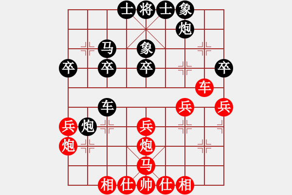 象棋棋譜圖片：馬宣紅 先負 巢正圣 - 步數(shù)：40 