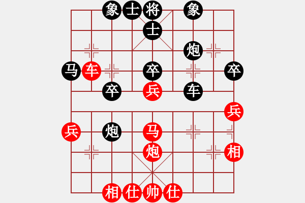 象棋棋譜圖片：馬宣紅 先負 巢正圣 - 步數(shù)：60 