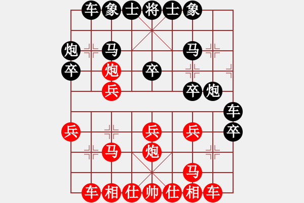 象棋棋譜圖片：五八炮互進(jìn)三兵對屏風(fēng)馬黑進(jìn)邊卒 （紅炮八平三） 太醫(yī)(6段)-負(fù)-xiaozht(8段) - 步數(shù)：20 