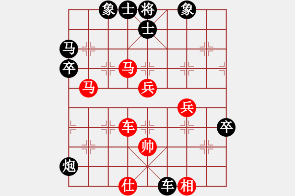 象棋棋譜圖片：五八炮互進(jìn)三兵對屏風(fēng)馬黑進(jìn)邊卒 （紅炮八平三） 太醫(yī)(6段)-負(fù)-xiaozht(8段) - 步數(shù)：60 