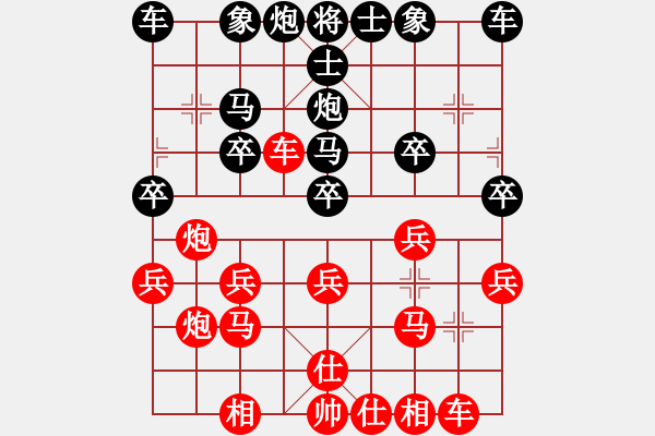 象棋棋譜圖片：光輸不贏巡河炮17回合先勝評測的 - 步數(shù)：20 