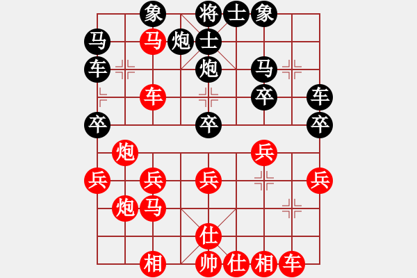 象棋棋譜圖片：光輸不贏巡河炮17回合先勝評測的 - 步數(shù)：30 