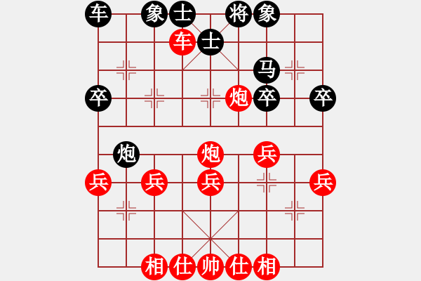 象棋棋譜圖片：龍港(5段)-勝-oktoeight(4段) - 步數(shù)：40 