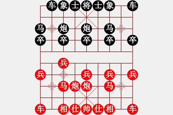 象棋棋谱图片：唐世文 先和 刘俊 - 步数：10 