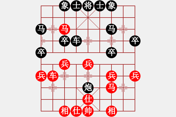 象棋棋谱图片：唐世文 先和 刘俊 - 步数：30 