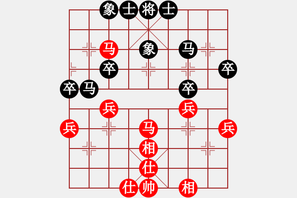 象棋棋谱图片：唐世文 先和 刘俊 - 步数：40 
