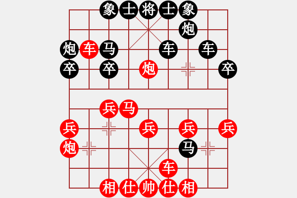 象棋棋譜圖片：周軍 先和 劉子健 - 步數(shù)：30 