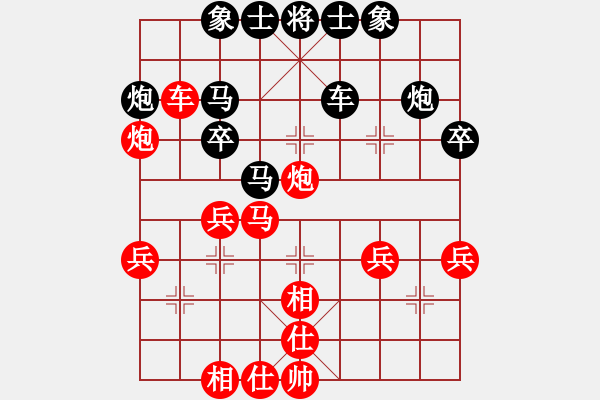 象棋棋譜圖片：周軍 先和 劉子健 - 步數(shù)：40 