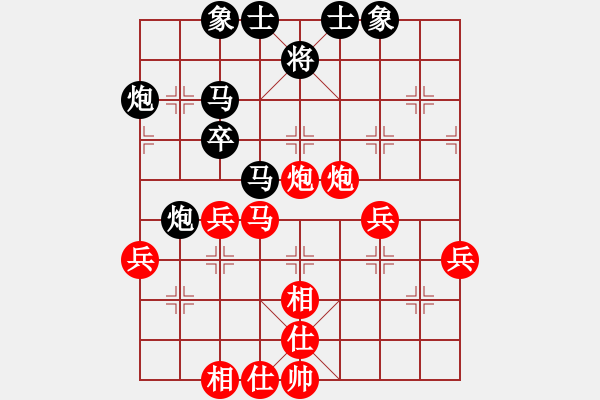 象棋棋譜圖片：周軍 先和 劉子健 - 步數(shù)：50 