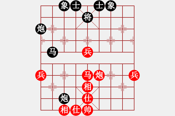 象棋棋譜圖片：周軍 先和 劉子健 - 步數(shù)：72 