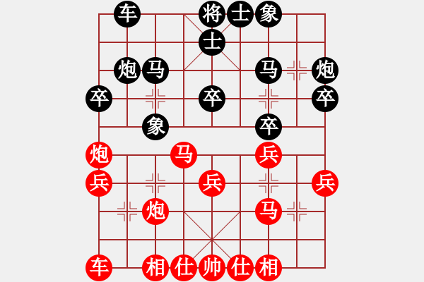 象棋棋譜圖片：55.攻塞心馬弄巧成拙 - 步數(shù)：0 