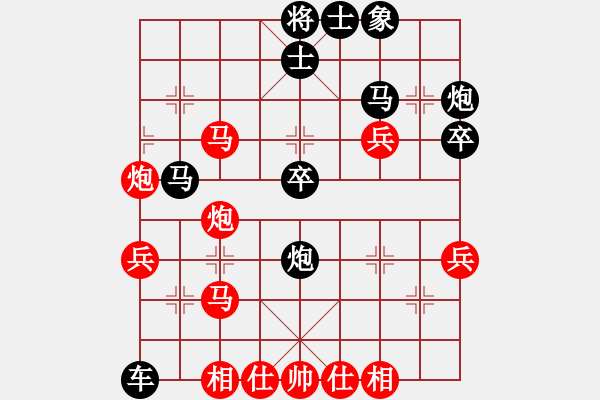 象棋棋譜圖片：55.攻塞心馬弄巧成拙 - 步數(shù)：20 