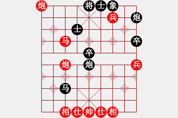 象棋棋譜圖片：55.攻塞心馬弄巧成拙 - 步數(shù)：30 