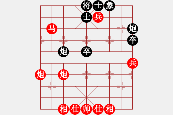 象棋棋譜圖片：55.攻塞心馬弄巧成拙 - 步數(shù)：40 