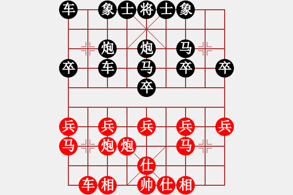 象棋棋譜圖片：啊大聲道 先付 一歲女孩 - 步數(shù)：20 