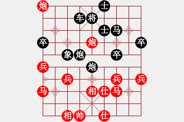 象棋棋譜圖片：啊大聲道 先付 一歲女孩 - 步數(shù)：50 