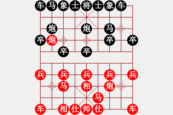 象棋棋譜圖片：飛龍在天[548961235] 先勝 芳棋(純?nèi)讼缕?[893812128] - 步數(shù)：10 