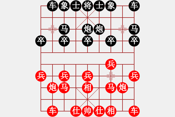 象棋棋譜圖片：天涯（先負(fù)）弈心 - 步數(shù)：10 