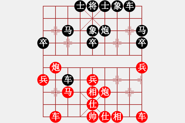 象棋棋譜圖片：天涯（先負(fù)）弈心 - 步數(shù)：30 