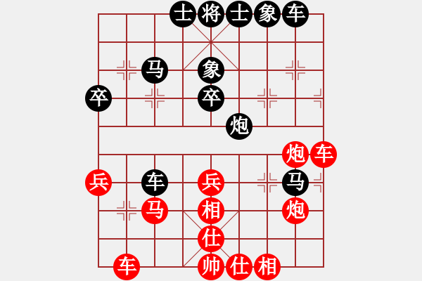 象棋棋譜圖片：天涯（先負(fù)）弈心 - 步數(shù)：40 