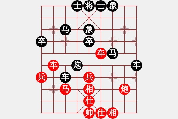 象棋棋譜圖片：天涯（先負(fù)）弈心 - 步數(shù)：50 