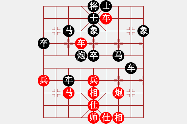 象棋棋譜圖片：天涯（先負(fù)）弈心 - 步數(shù)：60 