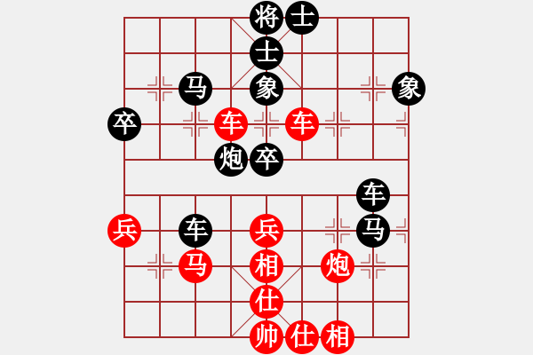 象棋棋譜圖片：天涯（先負(fù)）弈心 - 步數(shù)：62 