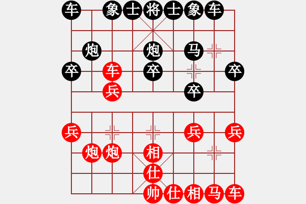 象棋棋譜圖片：電腦分析 對(duì)兵局 - 步數(shù)：20 