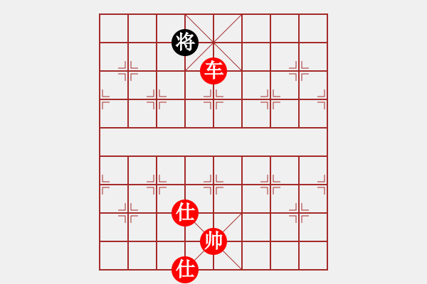 象棋棋譜圖片：棋局-93599953 - 步數(shù)：10 