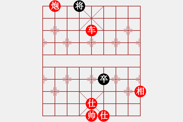 象棋棋譜圖片：奇景(人王)-勝-去棋中論壇(月將) - 步數(shù)：110 