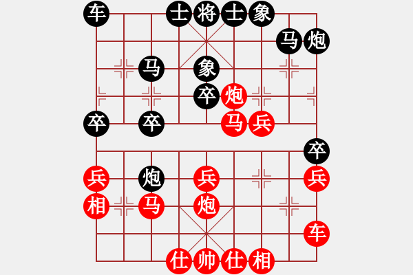 象棋棋譜圖片：奇景(人王)-勝-去棋中論壇(月將) - 步數(shù)：30 