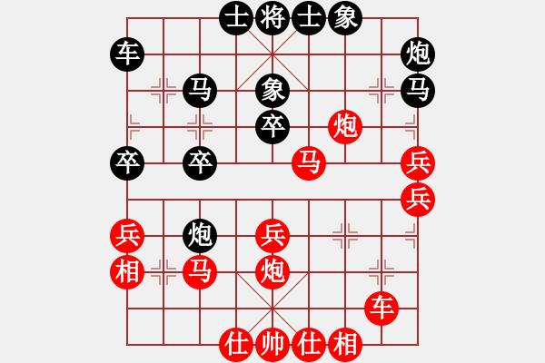 象棋棋譜圖片：奇景(人王)-勝-去棋中論壇(月將) - 步數(shù)：40 