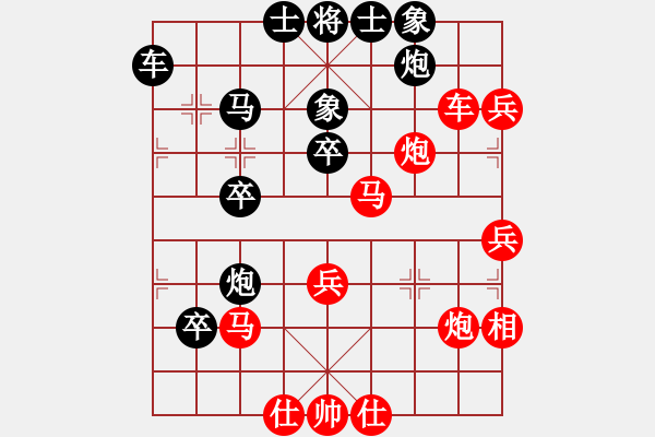 象棋棋譜圖片：奇景(人王)-勝-去棋中論壇(月將) - 步數(shù)：50 