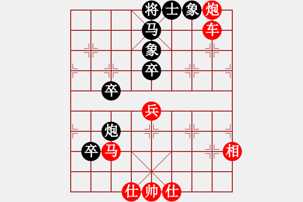 象棋棋譜圖片：奇景(人王)-勝-去棋中論壇(月將) - 步數(shù)：70 