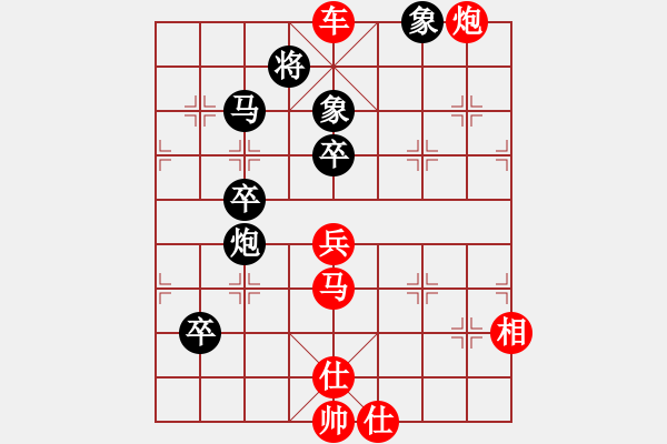 象棋棋譜圖片：奇景(人王)-勝-去棋中論壇(月將) - 步數(shù)：80 