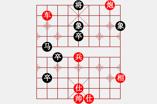 象棋棋譜圖片：奇景(人王)-勝-去棋中論壇(月將) - 步數(shù)：90 