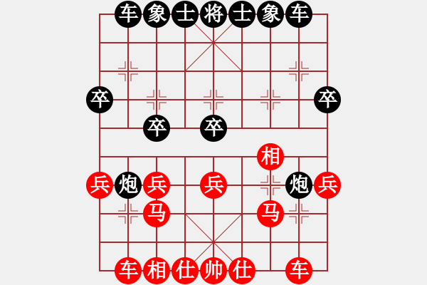 象棋棋譜圖片：cccc - 步數(shù)：17 