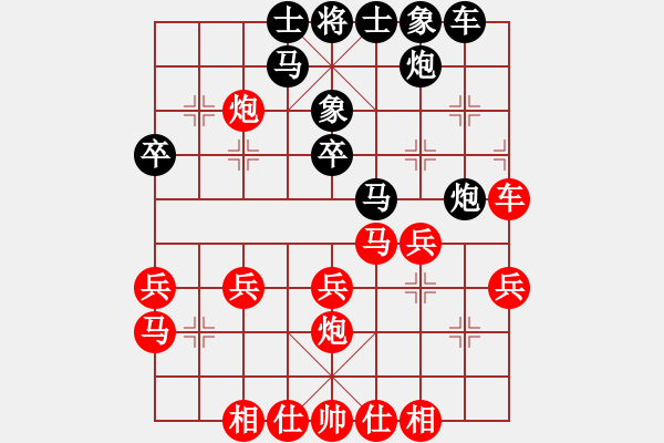 象棋棋譜圖片：PX06[-] 勝 wls[2053563971] - 步數(shù)：30 