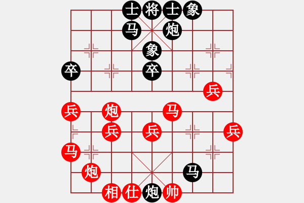 象棋棋譜圖片：PX06[-] 勝 wls[2053563971] - 步數(shù)：50 