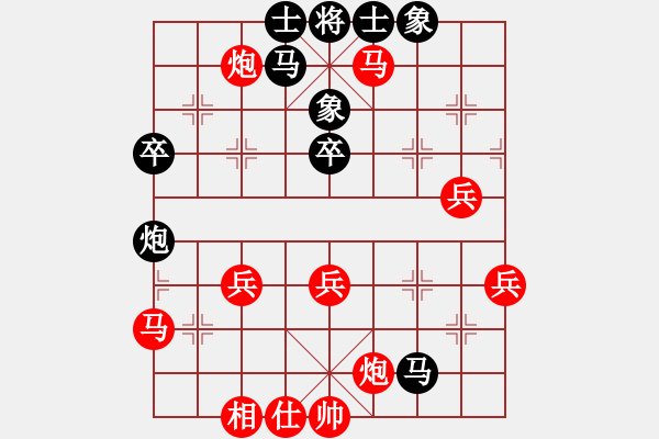 象棋棋譜圖片：PX06[-] 勝 wls[2053563971] - 步數(shù)：60 