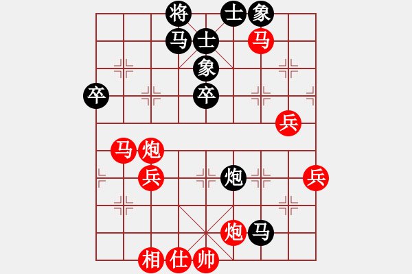 象棋棋譜圖片：PX06[-] 勝 wls[2053563971] - 步數(shù)：70 