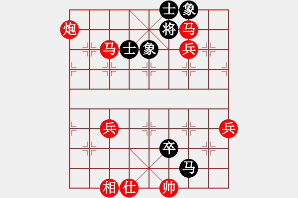 象棋棋譜圖片：PX06[-] 勝 wls[2053563971] - 步數(shù)：90 